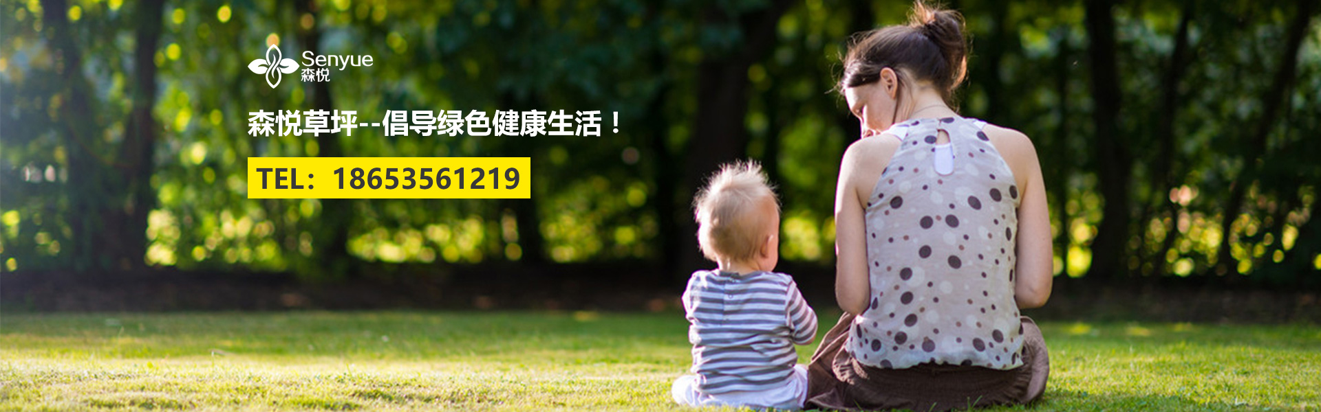 施瑞佳裝飾中國(guó)室內(nèi)優(yōu)秀裝飾企業(yè)